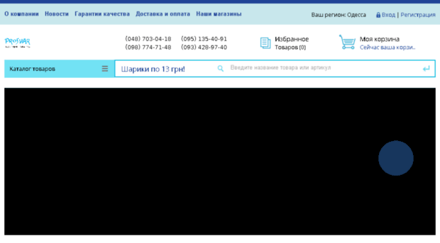 proshar.com.ua