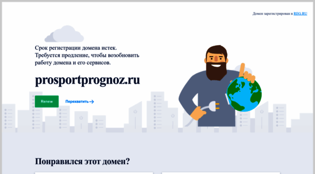 prosportprognoz.ru