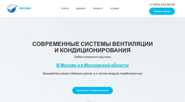 pross.ru
