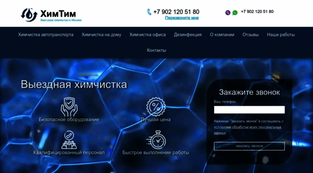 prostanicu.ru
