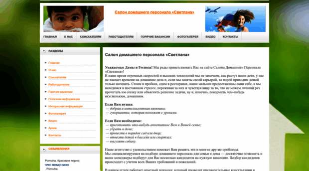 prosto-site.ru