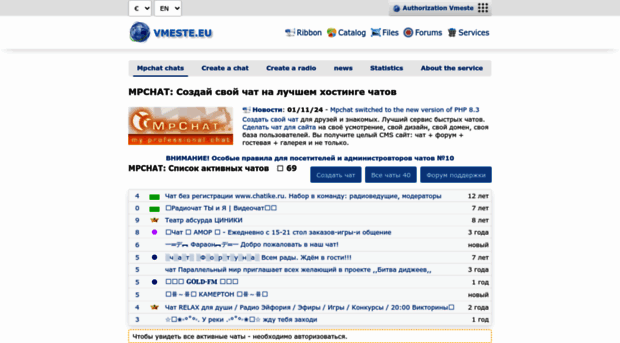 prostodo.mpchat.com