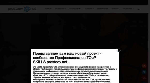 prostoev.net