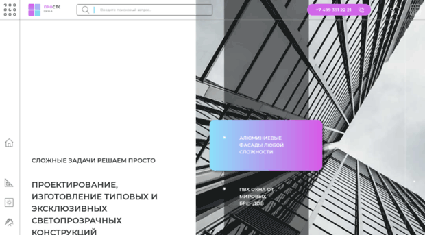 prostokna.ru