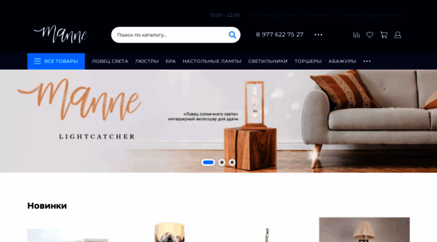 prostosvet.ru