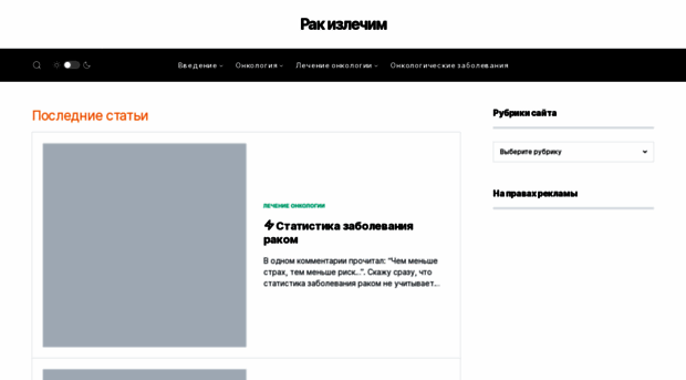 prostovita.ru