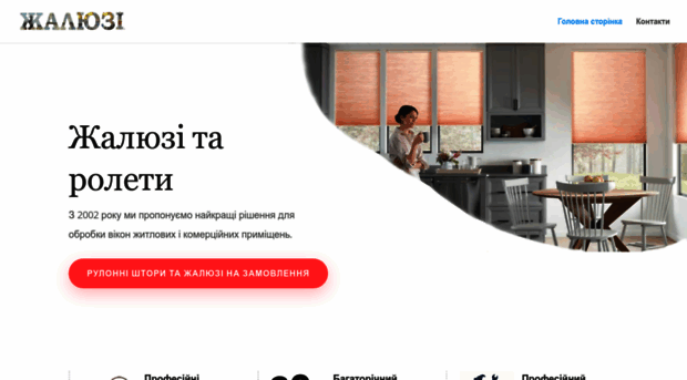 protect.com.ua