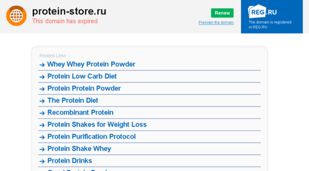 protein-store.ru