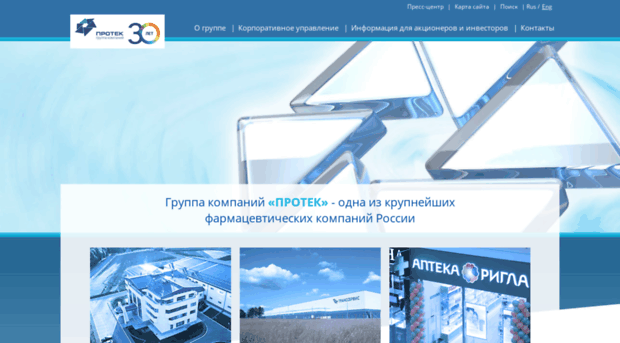 protek-group.ru
