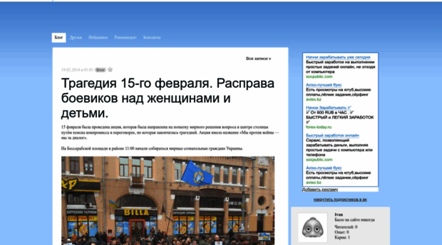 protsenko.mypage.ru