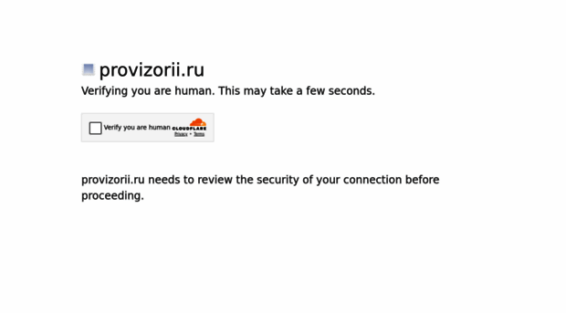 provizorii.ru