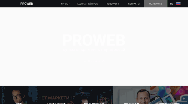 proweb.uz