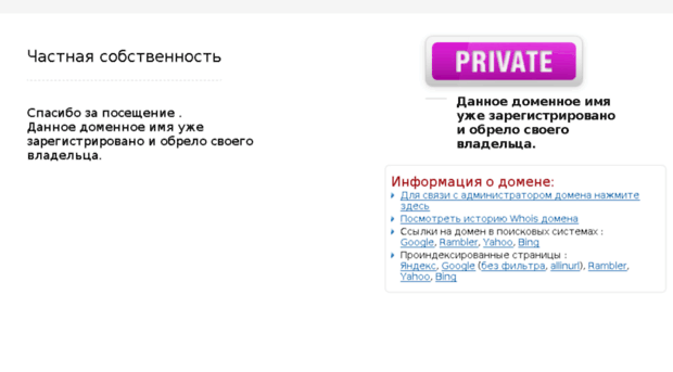 proweblab.ru