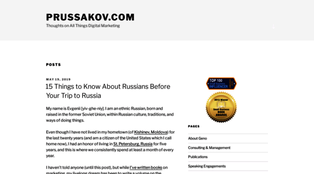 prussakov.com