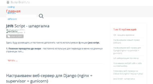 ps-seo.ru