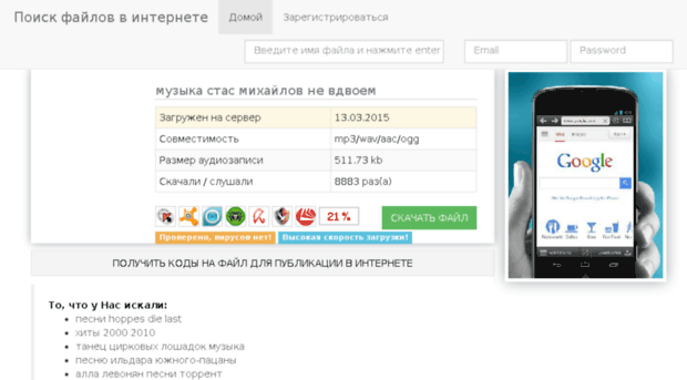ps-simpla.ru