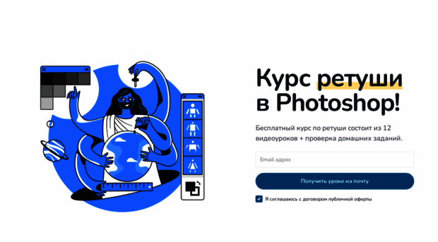 ps.photoshopsecrets.ru