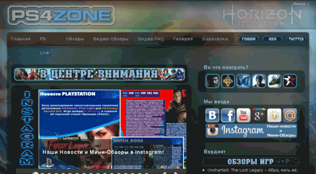 ps3zone.ru