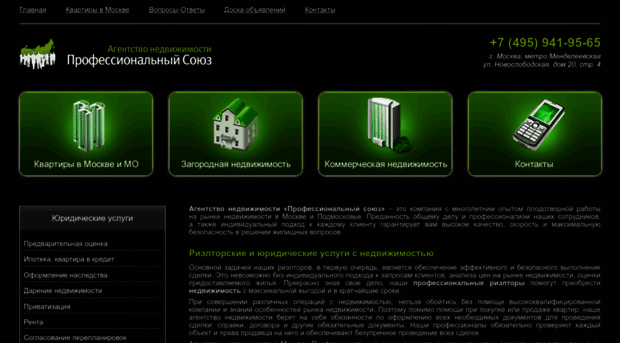 ps77.ru