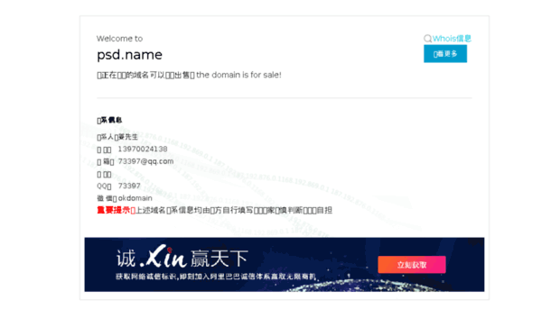 psd.name