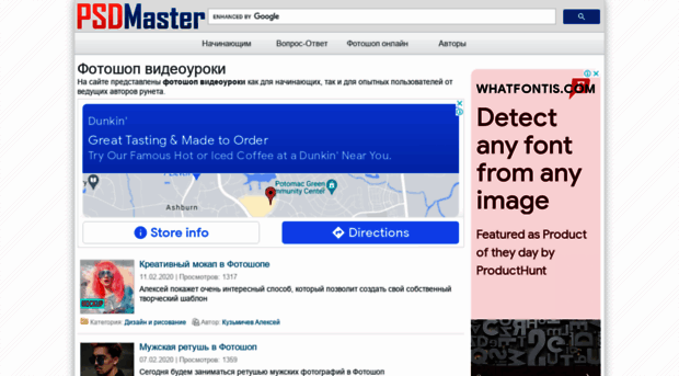 psdmaster.ru