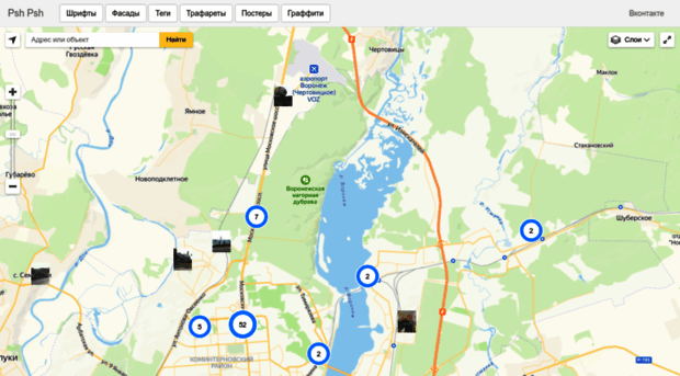 pshpsh.ru