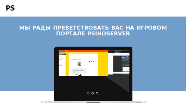 psihoserver.ru