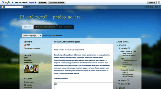 psinicaa.blogspot.com