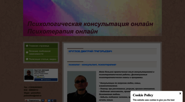 psixosfera.jimdo.com