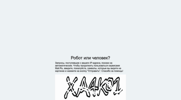 pskov.am.ru