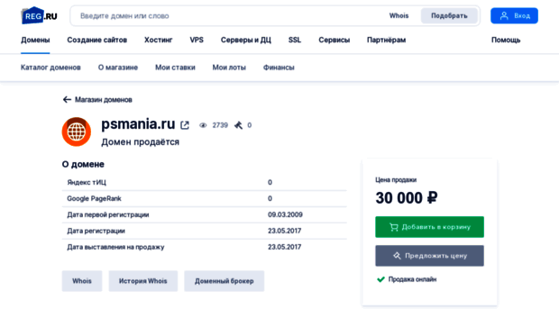 psmania.ru