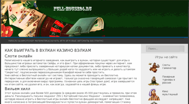 pspdc.ru