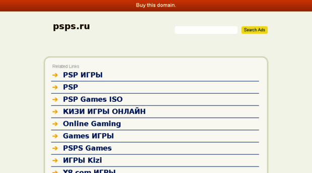 psps.ru