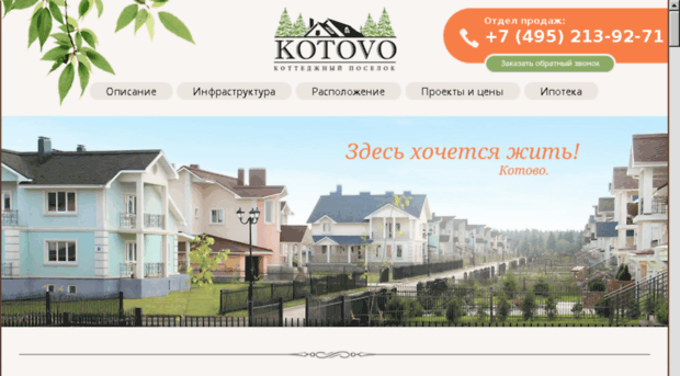 pspvolt.ru