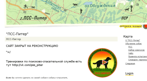 pss-piter.org