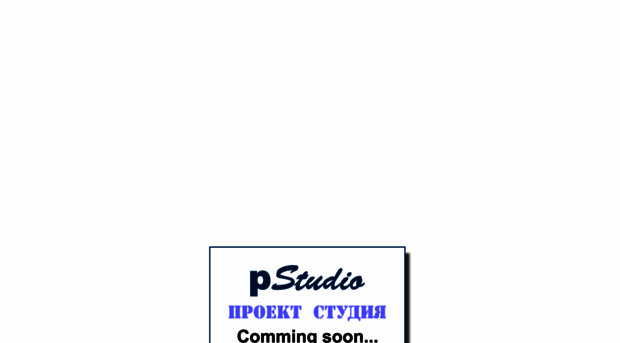 pstudio.ru