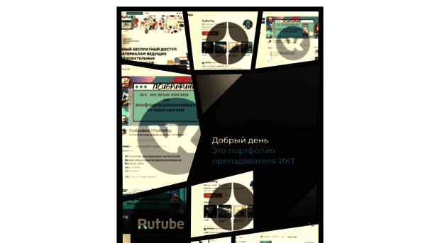 psybriefing.ru