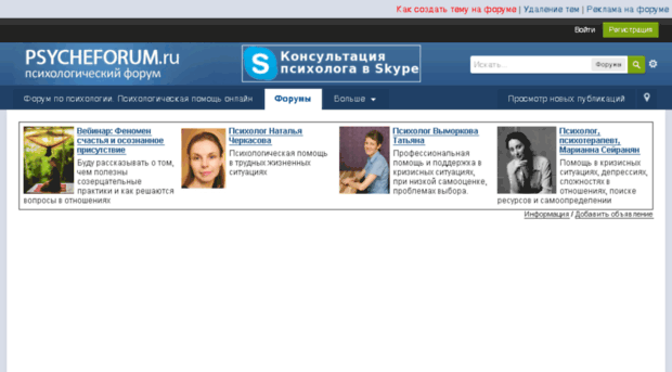 psyche.biznet.ru