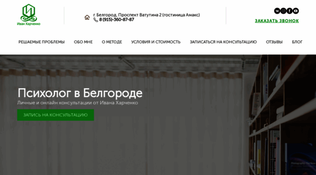 psychohealth.ru