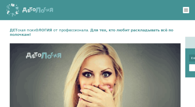 psychologia-prosto.ru