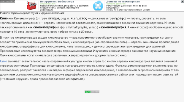 psychopathy.fd0.ru