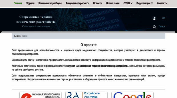 psypharma.ru