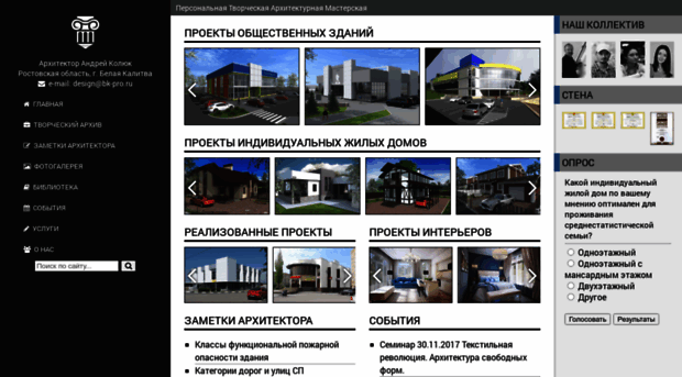 ptamka.ru