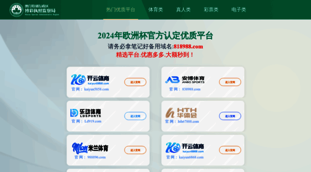 ptcgroups.com