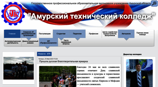 ptl3.ru
