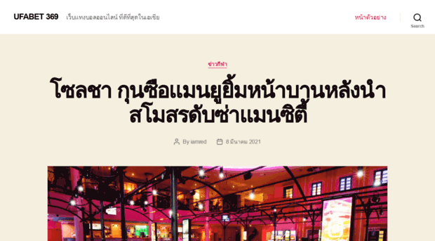 ptolitigationcenter.com