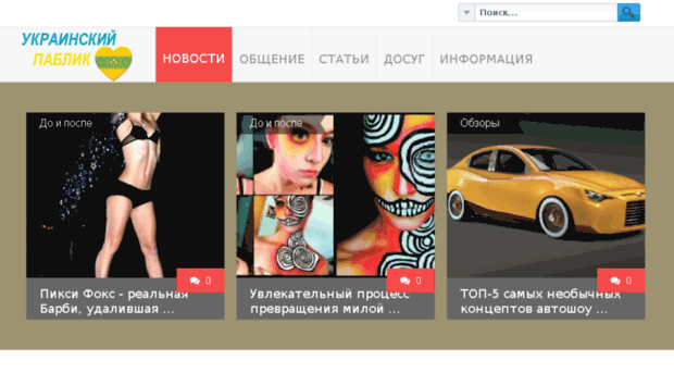 public.km.ua
