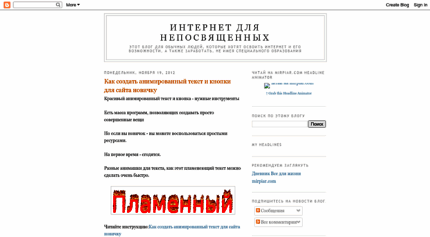 pudrapr.blogspot.com