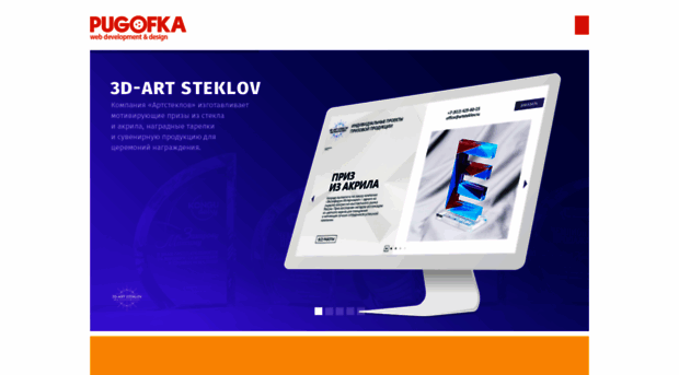 pugofka.com