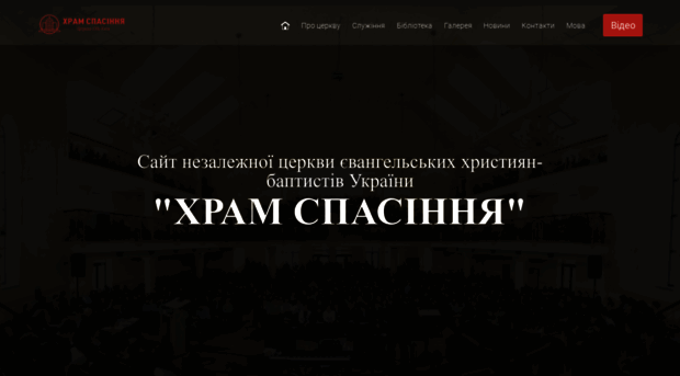 pukhovachurch.org.ua